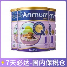 【7天必达】【保税仓包邮】Anmum 安满 婴儿连动配方奶粉金装1段 900克x3罐/箱（0-6个月适用）【收件人身份证必须上传】【新疆、西藏、内蒙古、青海、宁夏、海南、甘肃，需加收运费】